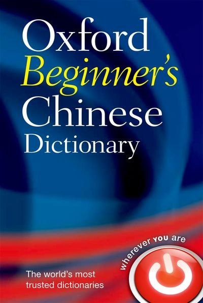 Front cover_Oxford Beginner's Chinese Dictionary