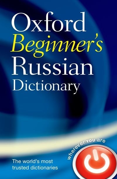 Couverture_Oxford Beginner's Russian Dictionary
