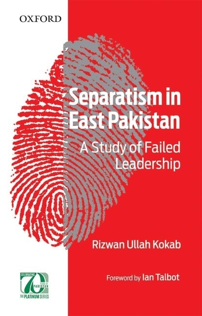 Separatism In East Pakistan: A Study Of Failed Leadership