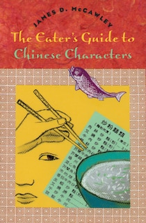 Couverture_The Eater's Guide to Chinese Characters