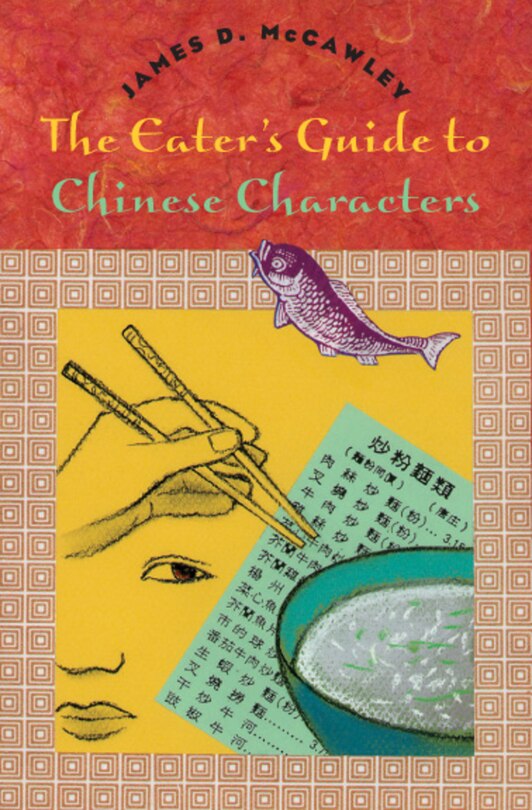 Couverture_The Eater's Guide to Chinese Characters
