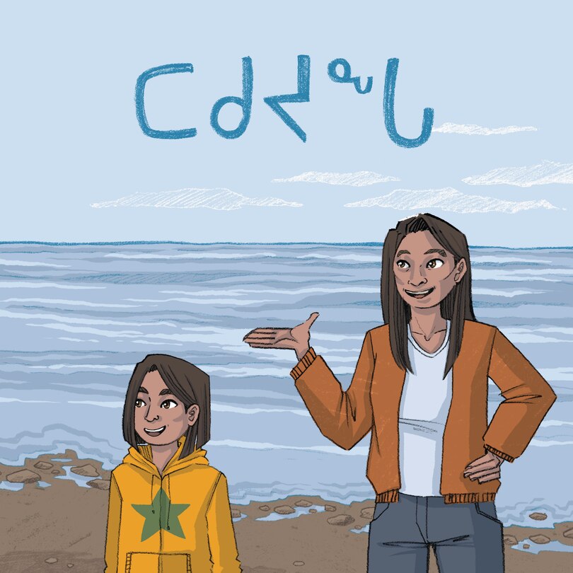 Front cover_What We See
