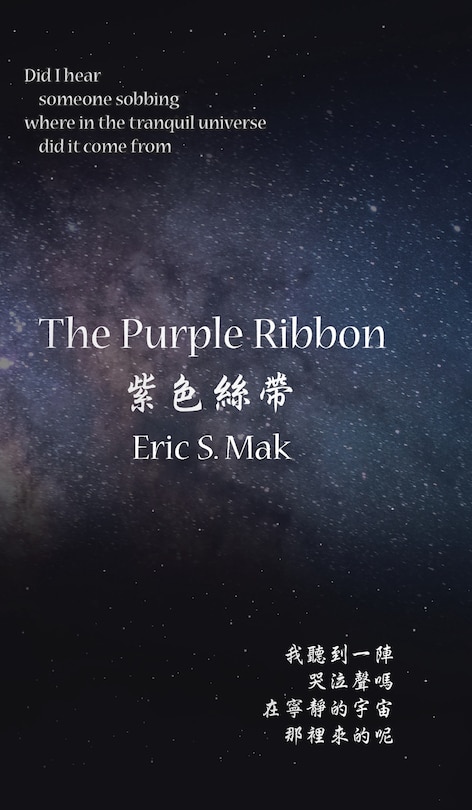 Couverture_The Purple Ribbon