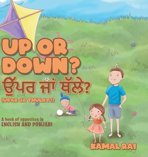 Front cover_Up or Down? ਉੱਪਰ ਜਾਂ ਥੱਲੇ? (Upar ja Thulay?)