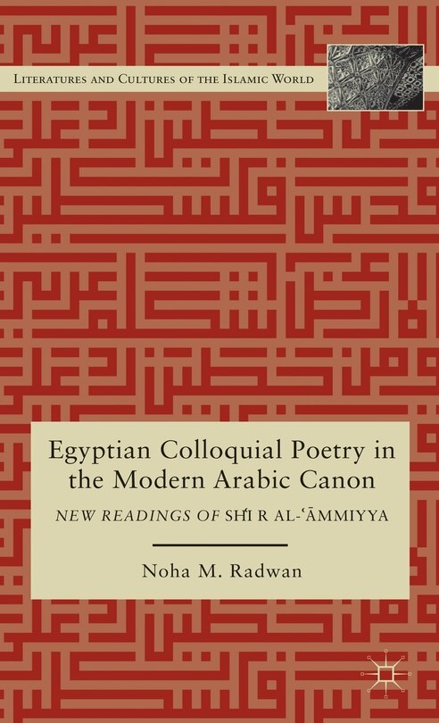 Front cover_Egyptian Colloquial Poetry in the Modern Arabic Canon