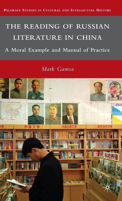 Front cover_The Reading of Russian Literature in China