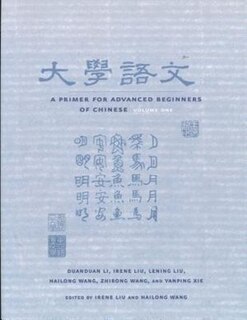 Front cover_A Primer for Advanced Beginners of Chinese