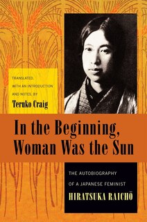 Front cover_In the Beginning, Woman Was the Sun