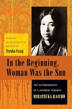 In the Beginning, Woman Was the Sun: The Autobiography of a Japanese Feminist