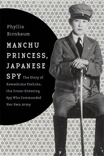 Front cover_Manchu Princess, Japanese Spy