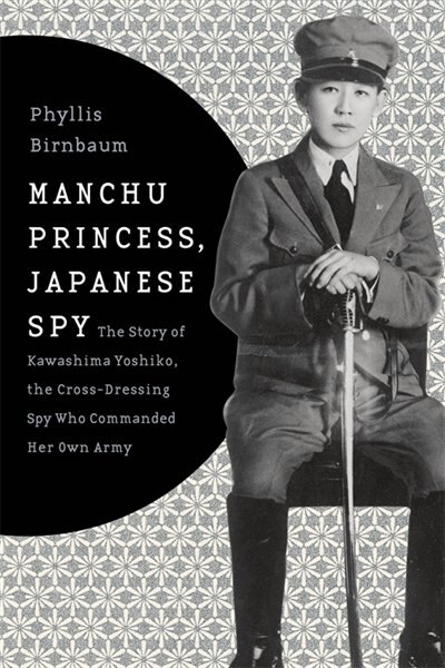 Front cover_Manchu Princess, Japanese Spy