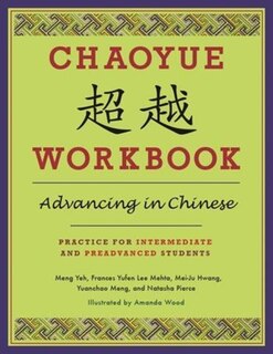 Front cover_Chaoyue Workbook: Advancing in Chinese
