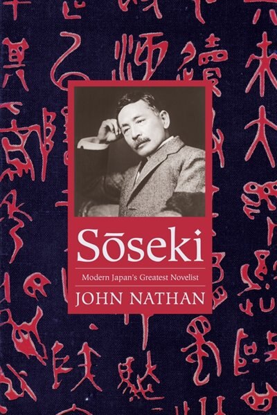 Front cover_Sōseki