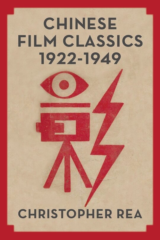 Front cover_Chinese Film Classics, 1922&ndash;1949