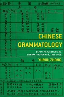 Couverture_Chinese Grammatology
