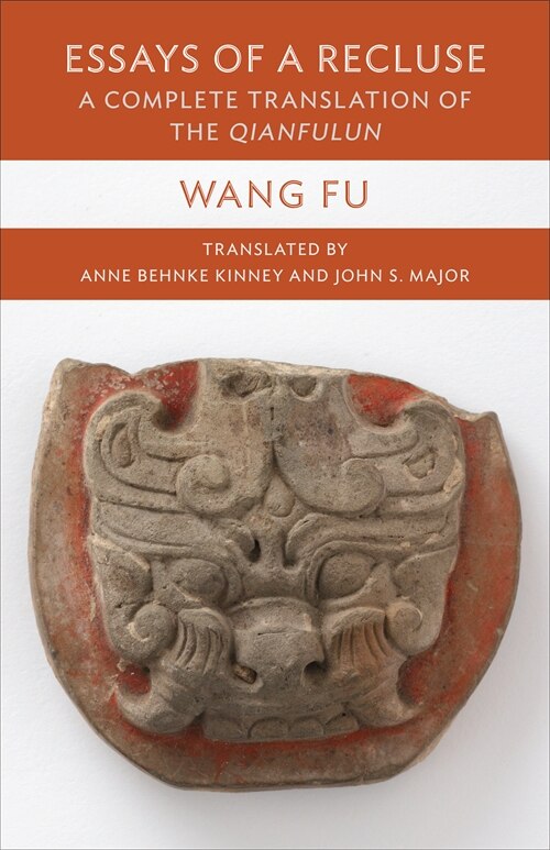 Front cover_Essays of a Recluse