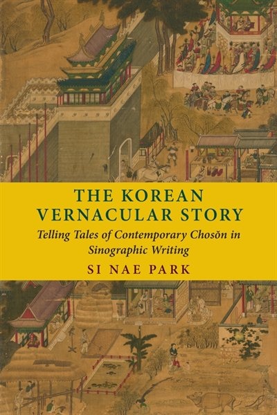 Front cover_The Korean Vernacular Story