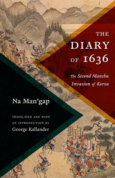 Front cover_The Diary Of 1636