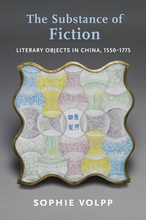 Front cover_The Substance of Fiction