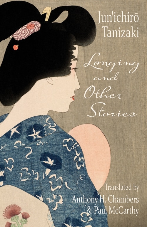 Couverture_Longing And Other Stories