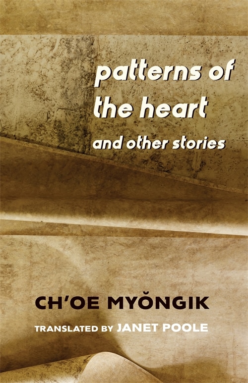 Front cover_Patterns of the Heart and Other Stories