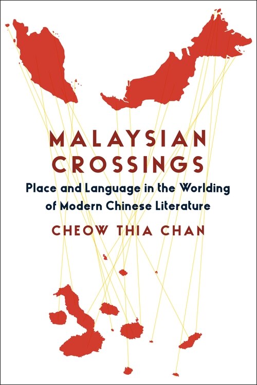 Front cover_Malaysian Crossings