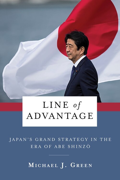 Front cover_Line of Advantage