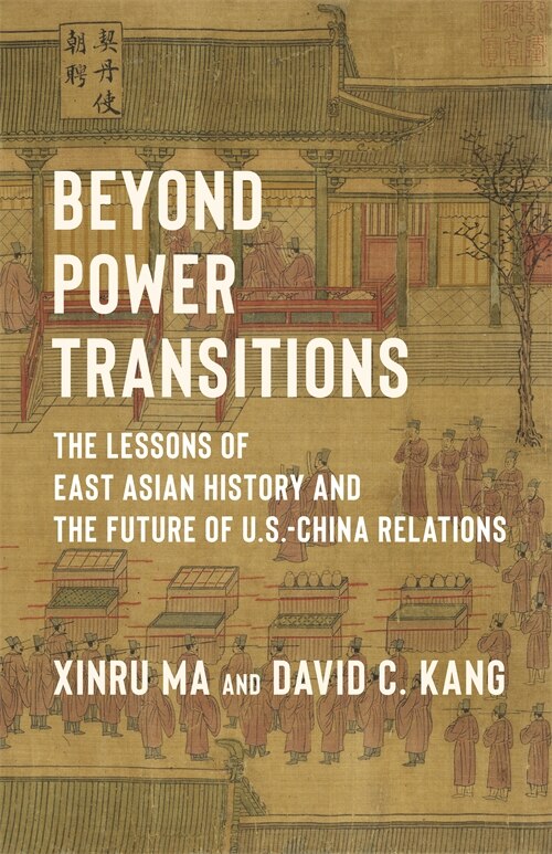 Front cover_Beyond Power Transitions