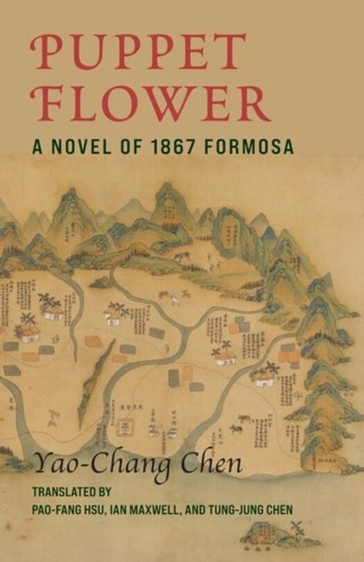 Front cover_Puppet Flower