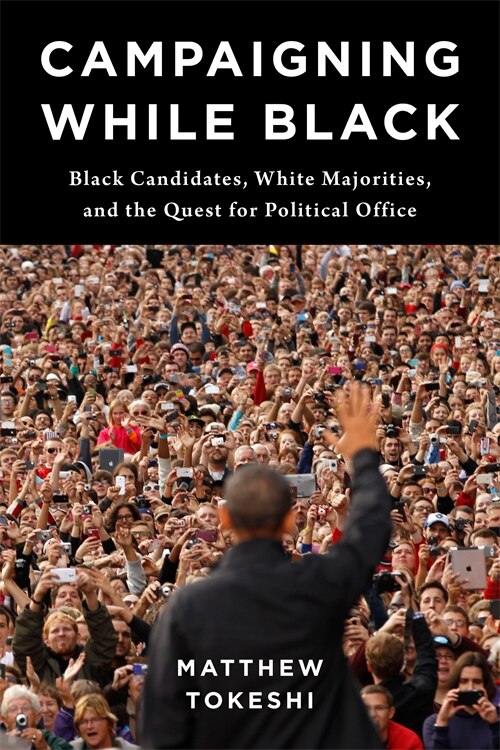 Couverture_Campaigning While Black