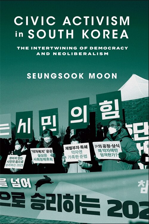 Front cover_Civic Activism in South Korea
