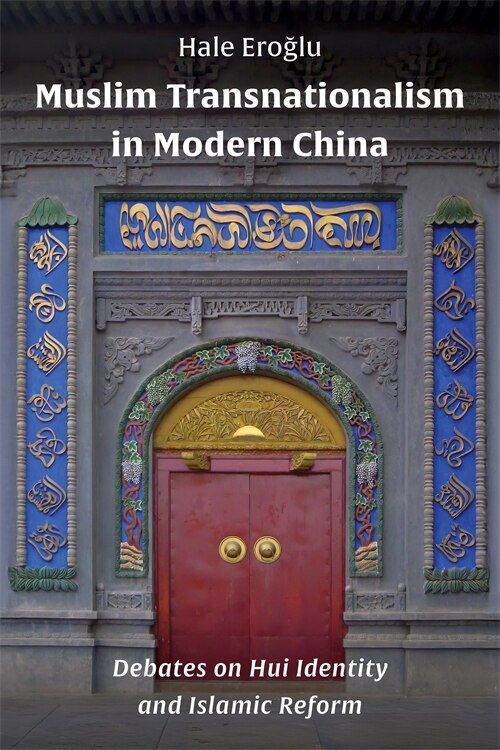 Front cover_Muslim Transnationalism in Modern China