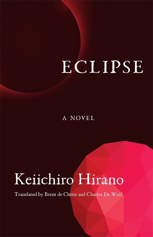 Front cover_Eclipse