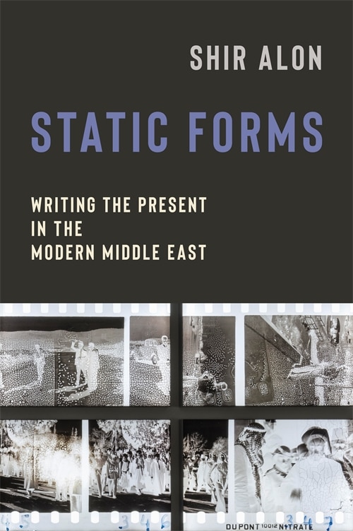 Front cover_Static Forms