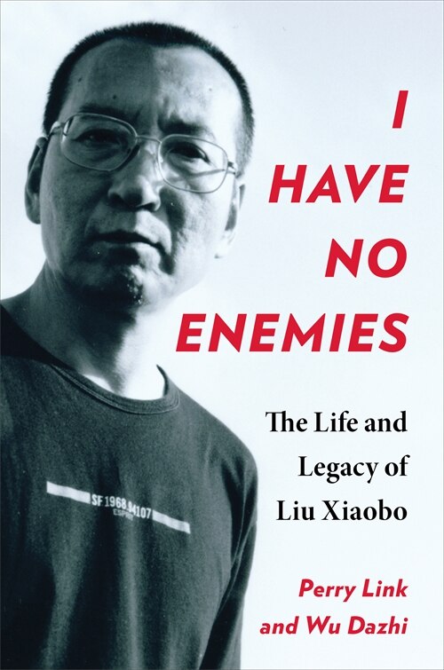 Front cover_I Have No Enemies
