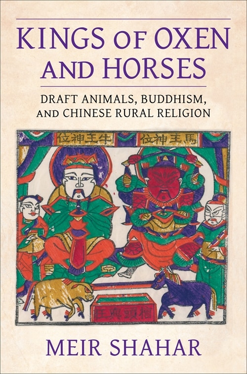 Front cover_Kings of Oxen and Horses