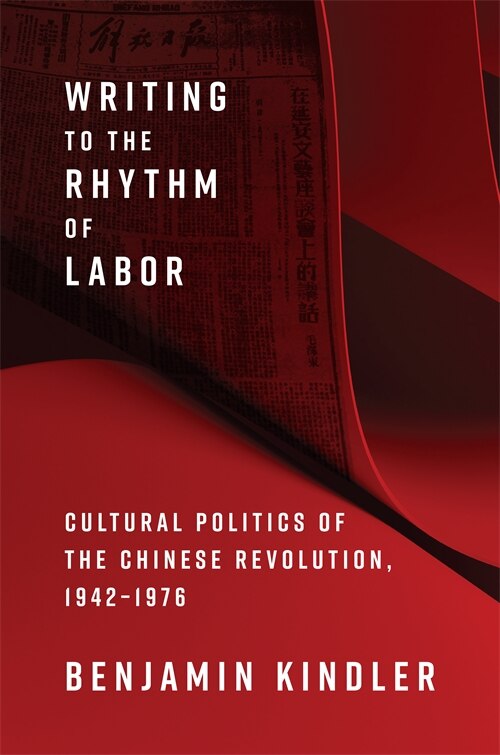 Couverture_Writing to the Rhythm of Labor