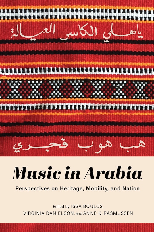 Front cover_Music In Arabia