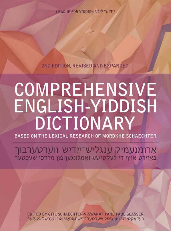 Comprehensive English-yiddish Dictionary: Revised And Expanded