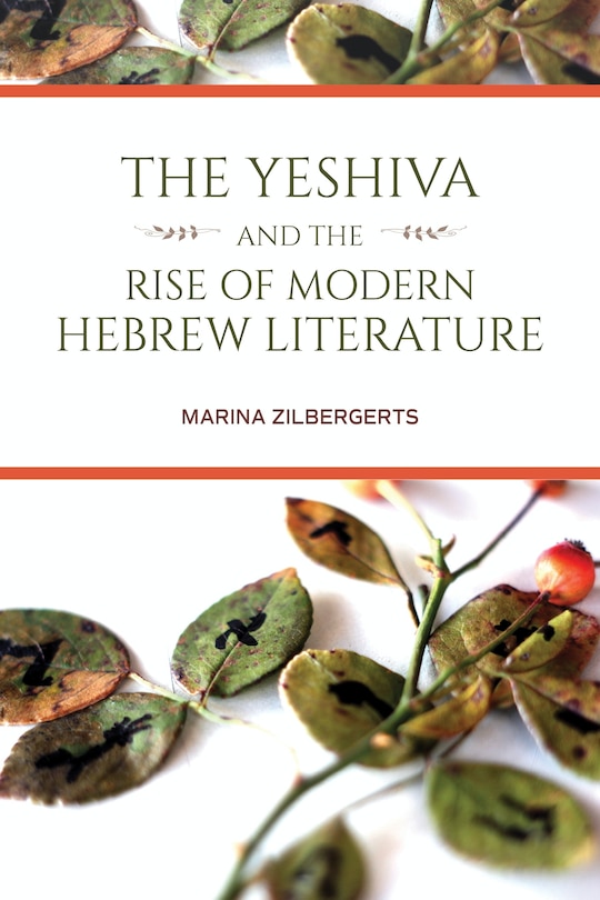 Front cover_The Yeshiva And The Rise Of Modern Hebrew Literature
