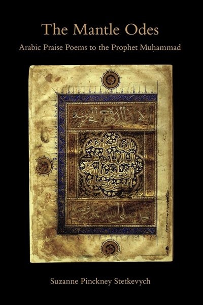 Front cover_The Mantle Odes