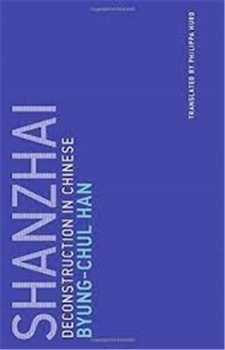 Front cover_Shanzhai