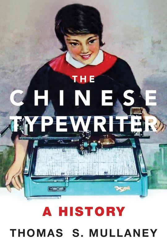 Front cover_The Chinese Typewriter