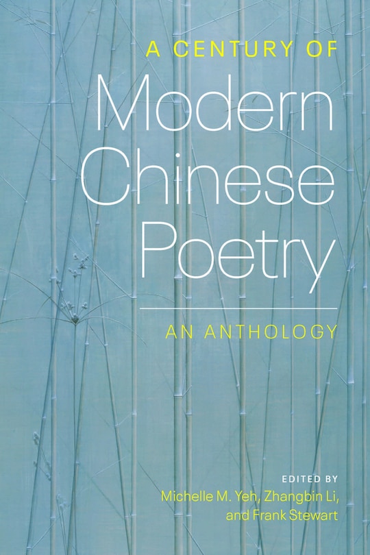 Front cover_A Century of Modern Chinese Poetry