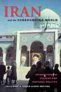 Iran and The Surrounding World: Interactions in Culture and Cultural Politics by Nikki R. Keddie
