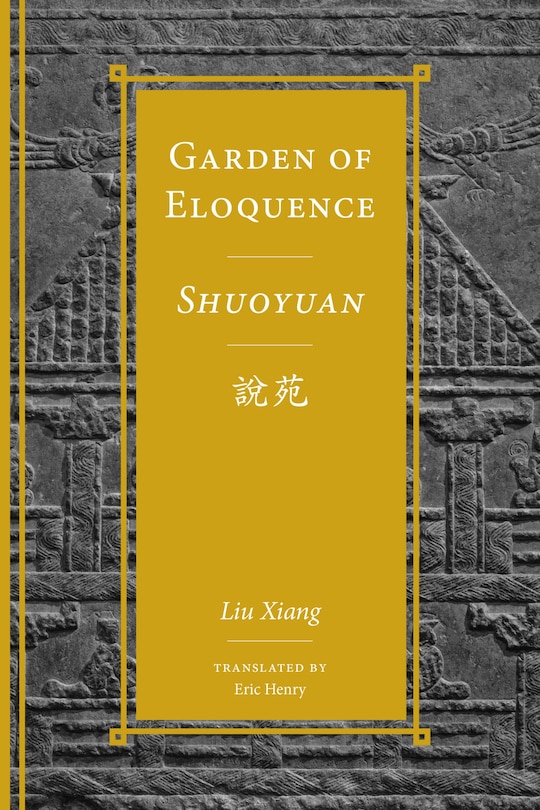 Front cover_Garden Of Eloquence / Shuoyuan??