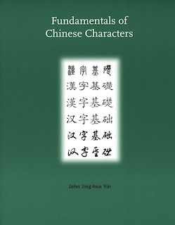 Couverture_Fundamentals of Chinese Characters