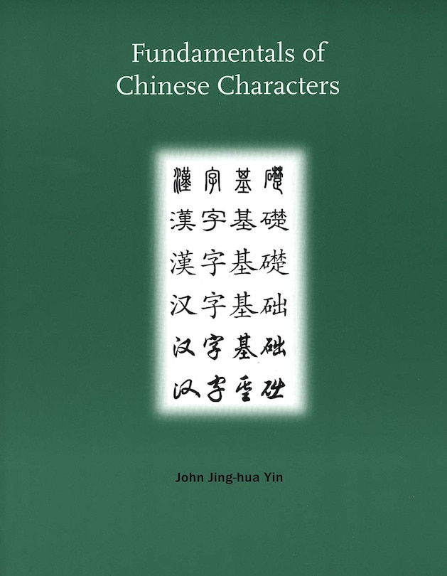 Couverture_Fundamentals of Chinese Characters