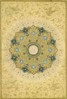 Masterpieces from the Department of Islamic Art in The Metropolitan Museum of Art: Masterpieces from the Department of Islamic Art in The Metropolitan Museum of Art by Sheila Canby