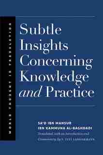Subtle Insights Concerning Knowledge And Practice by Sa‘d ibn Mansur Ibn Kammuna al-Baghdadi